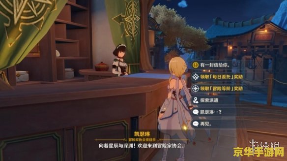 原神代肝砍树 原神代肝砍树服务解析：轻松获取木材资源，助力冒险之旅