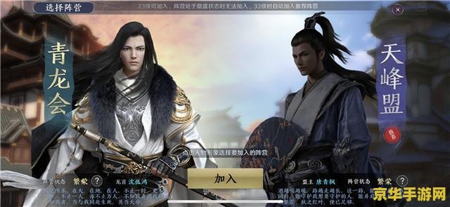 天涯明月刀吧 天涯明月刀：武侠世界的刀光剑影与江湖情怀
