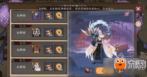阴阳师怪物分布 阴阳师怪物分布详解 阴阳师怪物分布 阴阳师怪物分布详解
