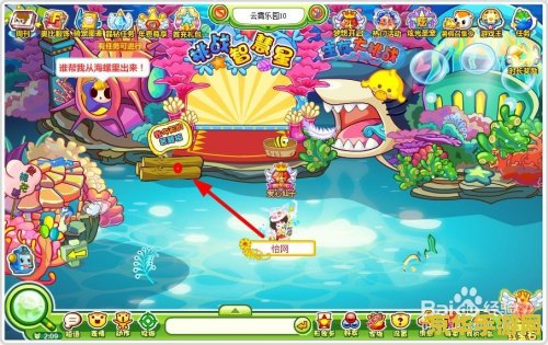 奥比岛攻略 奥比岛游戏深度攻略：新手入门与高手进阶技巧