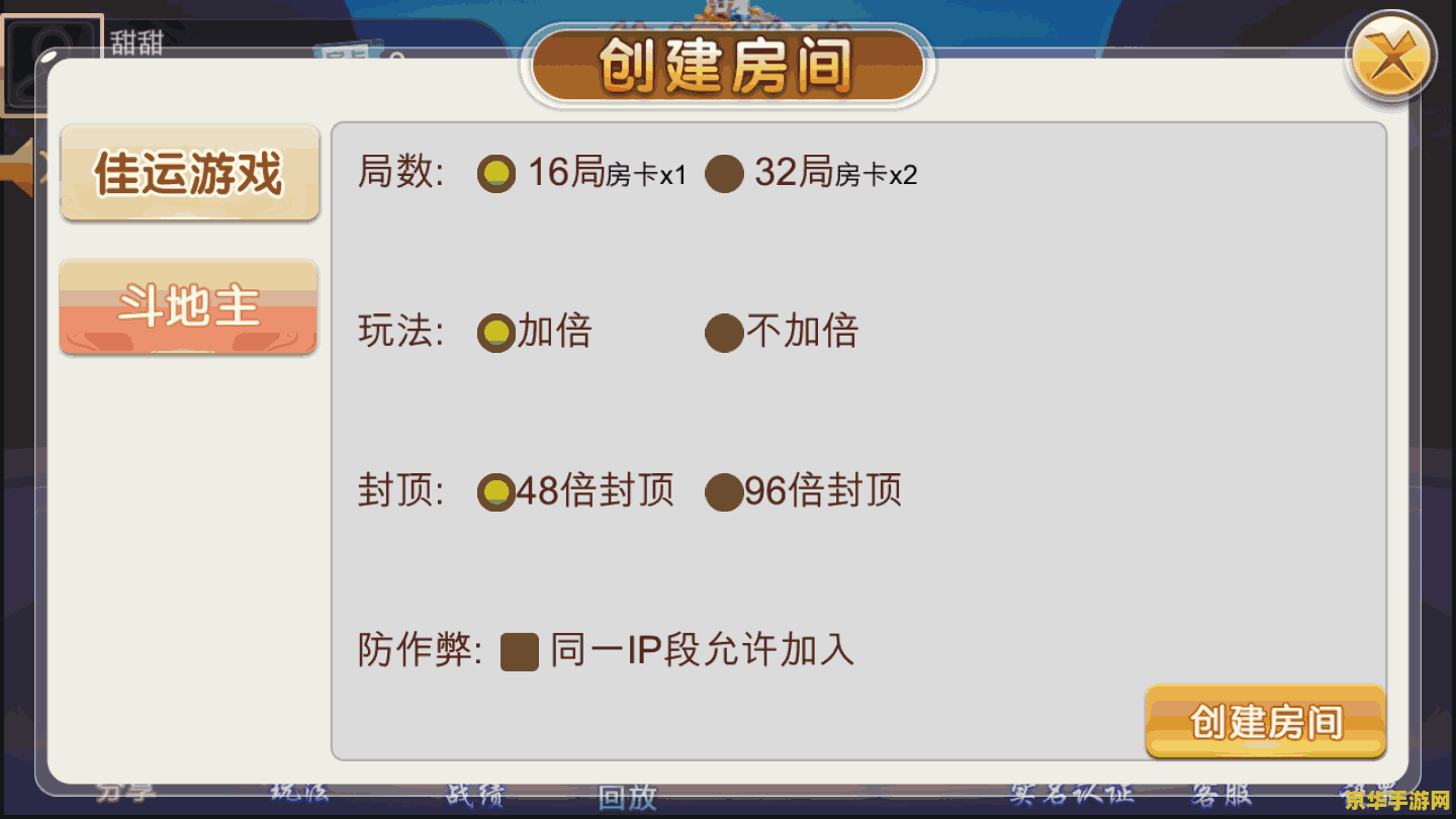 怎么破解手机游戏 破解手机游戏是一种非法和不道德的行为，不仅违反了游戏开发者的权益，也可能导致用户设备的安全风险。因此，我无法提供关于如何破解手机游戏的任何信息或指导。