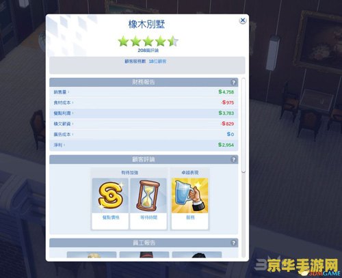 模拟人生4 秘籍 模拟人生4秘籍大揭秘：游戏乐趣无限提升