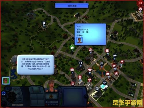 模拟人生4 秘籍 模拟人生4秘籍大揭秘：游戏乐趣无限提升