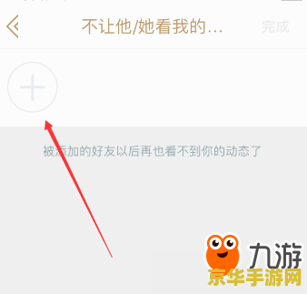掌上英雄联盟战绩隐私 掌上英雄联盟战绩隐私设置详解