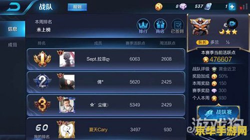 王者荣耀怎么弄铭文比较快 王者荣耀：快速获取铭文攻略