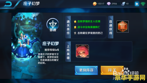 王者荣耀怎么弄铭文比较快 王者荣耀：快速获取铭文攻略