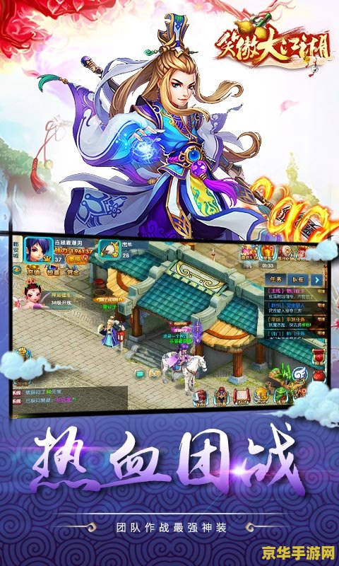 笑傲江湖 礼包 笑傲江湖 礼包大揭秘：探索游戏世界的无尽宝藏