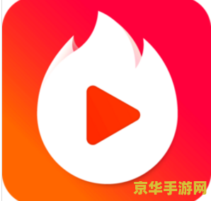 火山视频怎么上传王者荣耀 火山视频上传王者荣耀游戏内容指南