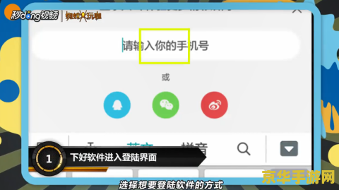 火山视频怎么上传王者荣耀 火山视频上传王者荣耀游戏内容指南