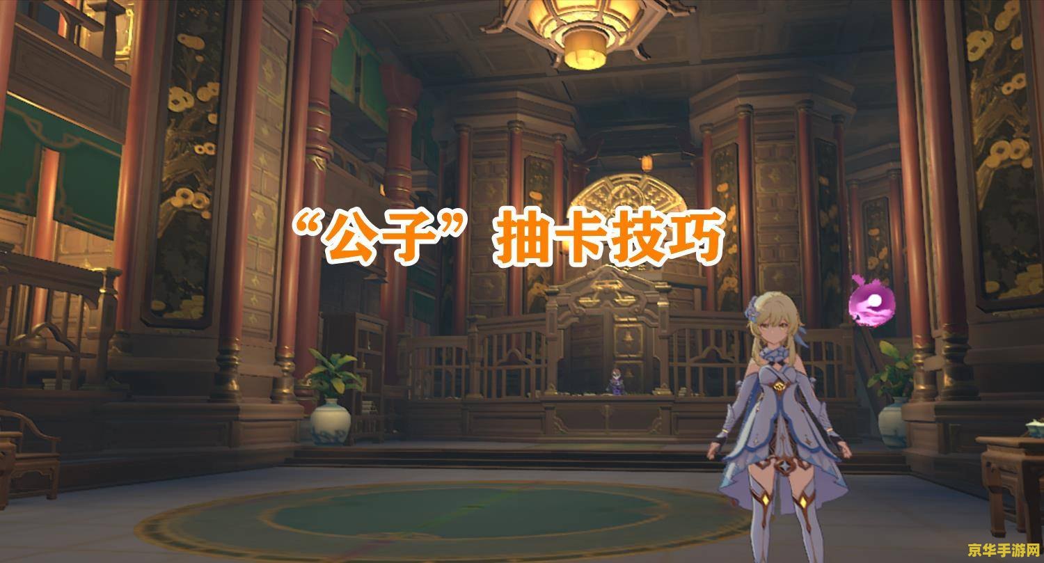 原神敲钟两个钟怎么开 原神：解锁双钟之谜，探寻遗迹深处