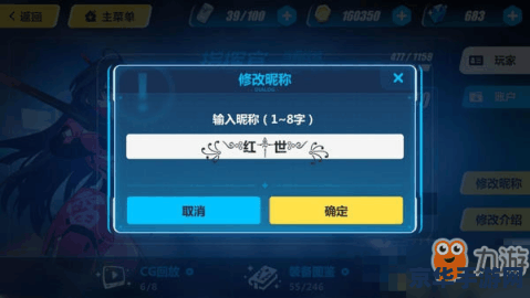 王者荣耀里翅膀怎么打出来 王者荣耀翅膀符号输入技巧与游戏深度解析