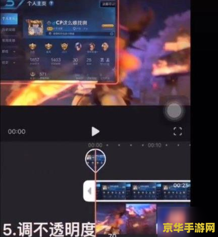 怎么看自己的王者荣耀是哪区的 王者荣耀：如何快速定位自己的游戏大区