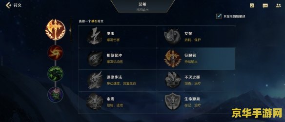 英雄联盟会员活动 英雄联盟会员专属盛宴：尊享特权，畅玩游戏新体验