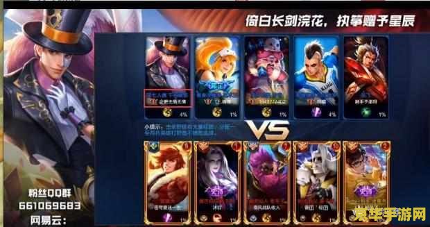 王者荣耀国服怎么来的 王者荣耀国服荣耀之路：解析与攻略