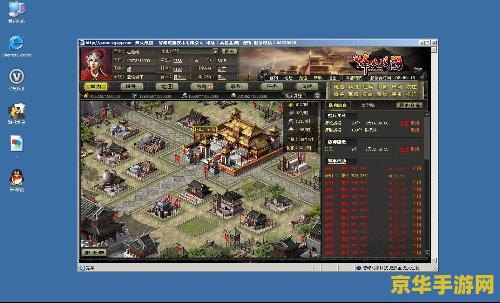 烽火战国将府 烽火战国将府：策略与荣耀的较量