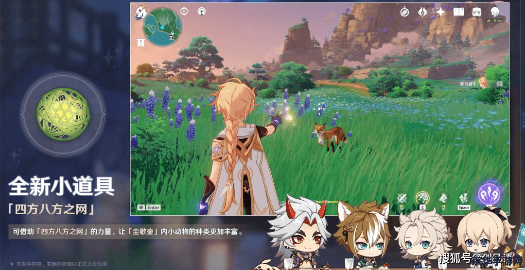 原神名草在哪里采 原神名草采集指南：探索稻妻的鸣草宝藏