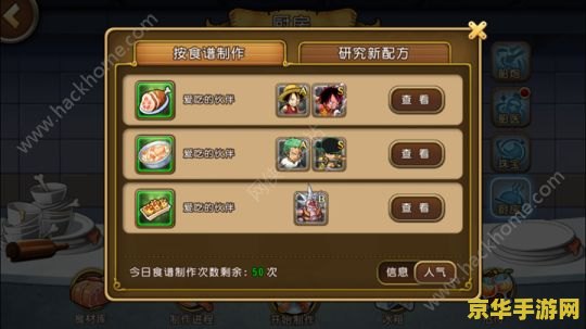 原神联机怎么开 原神联机玩法详解：如何开启与好友共游奇幻世界