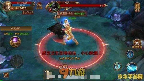 原神联机怎么开 原神联机玩法详解：如何开启与好友共游奇幻世界