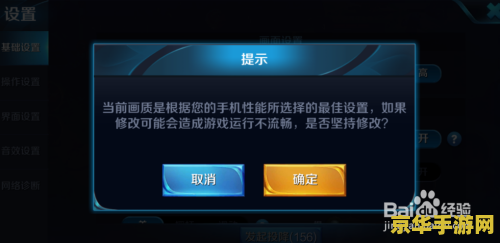 怎么弄王者荣耀加血的标志 王者荣耀：如何设置加血标志，提升游戏体验
