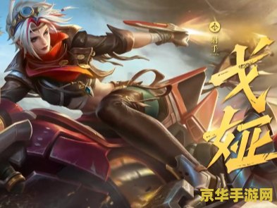 王者荣耀怎么在电脑上登录 王者荣耀电脑登录全攻略