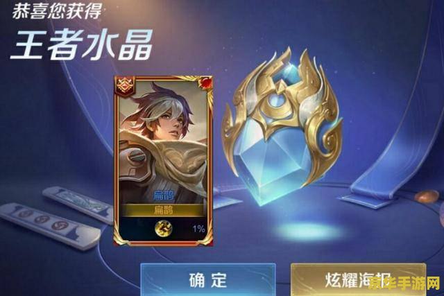 怎么刷王者荣耀皮肤引擎之心 王者荣耀皮肤引擎之心获取攻略