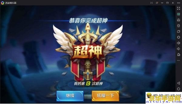 王者荣耀怎么用模拟器上 王者荣耀模拟器使用指南