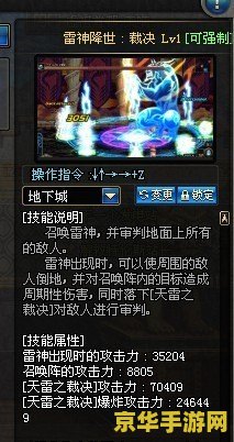 dnf85版本阿修罗刷图加点 DNF85版本阿修罗刷图加点攻略