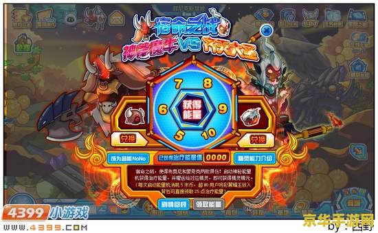 赛尔号蒙奇克 赛尔号蒙奇克:星际探险与战斗传奇 赛尔号蒙奇克 赛尔号蒙奇克:星际探险与战斗传奇