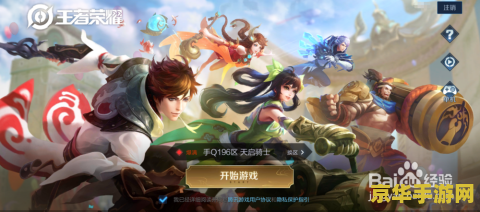 王者荣耀充值礼包怎么领 王者荣耀充值礼包领取攻略