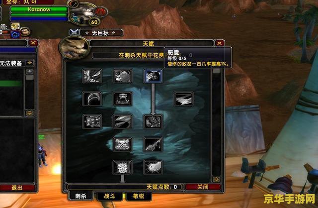 wow战斗贼天赋 魔兽世界：战斗贼天赋深度解析