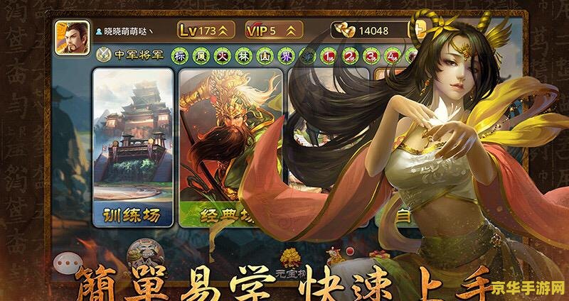 三国杀横置 三国杀横置：策略与智慧的较量