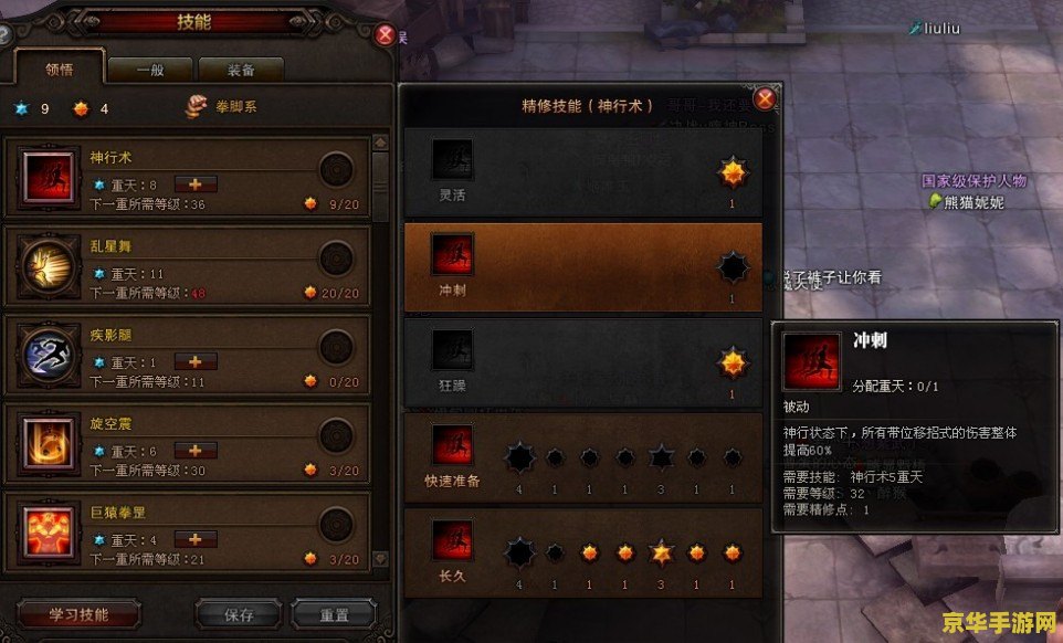斗战神猴子加点 斗战神猴子加点攻略:属性与技能深度解析 斗战神猴子加点 斗战神猴子加点攻略:属性与技能深度解析