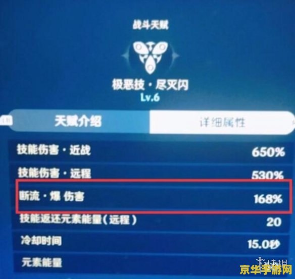 原神游客号怎么升级为正式账号 原神攻略：游客号转正秘籍
