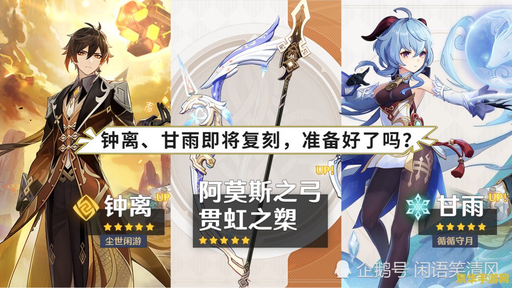 原神委派挖矿 原神委派挖矿：探索与资源的双重挑战
