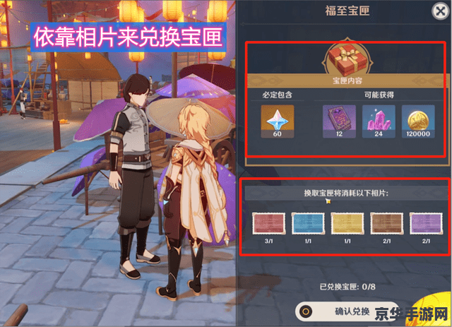 原神强制跳过剧情 原神：如何巧妙跳过剧情，畅享游戏乐趣