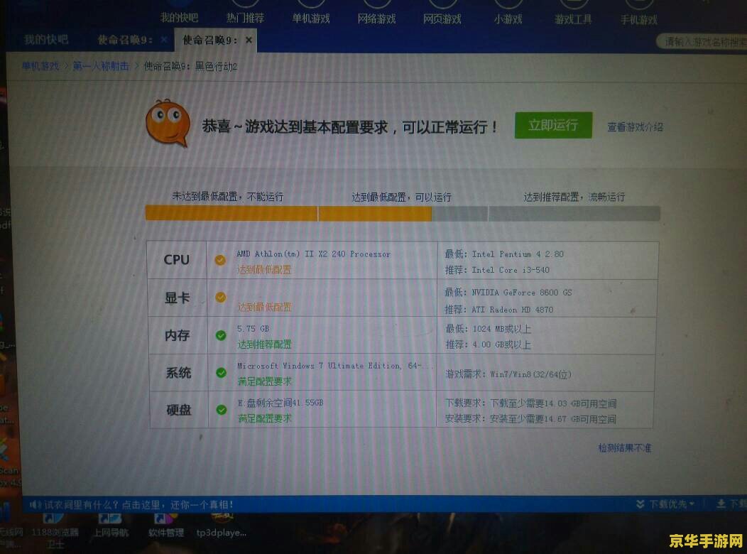 使命召唤9没反应 使命召唤9无响应问题解析与游戏内容探讨