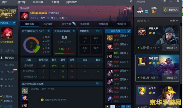 lol游戏环境异常 请重启机器后再试 LOL游戏环境异常：重启机器解决方案与游戏环境优化探讨