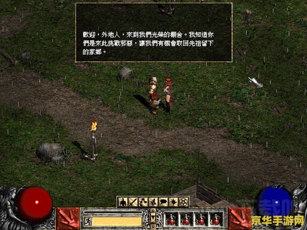 暗黑破坏神2补丁 暗黑破坏神2：终极补丁解析与游戏深度探索