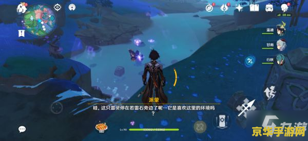 原神海祗岛雷灵位置及攻略 原神海祗岛雷灵位置及全面攻略