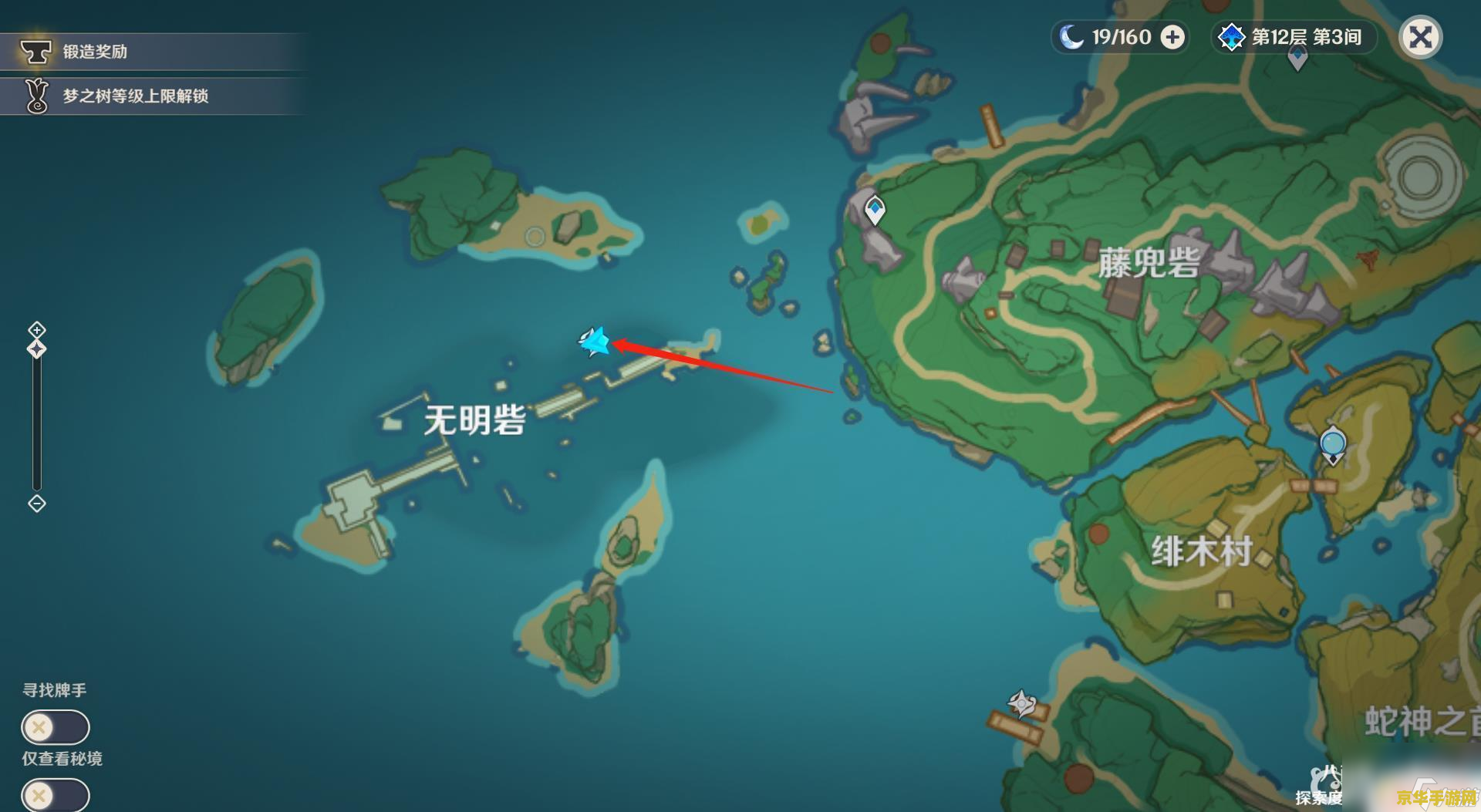 原神海祗岛雷灵位置及攻略 原神海祗岛雷灵位置及全面攻略
