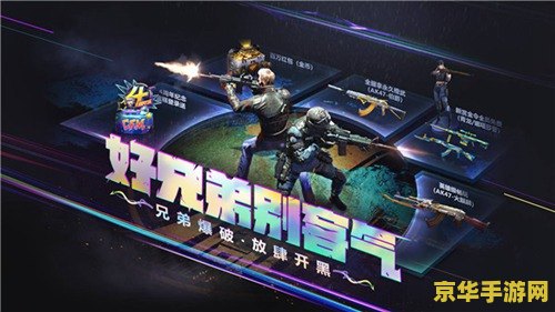 cf活动汇总 CF活动精彩回顾：探索游戏世界的无限魅力