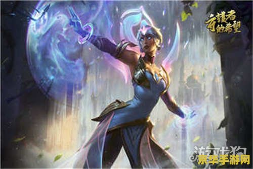 英雄联盟穿越小说完结 英雄联盟：时空之门的守护者