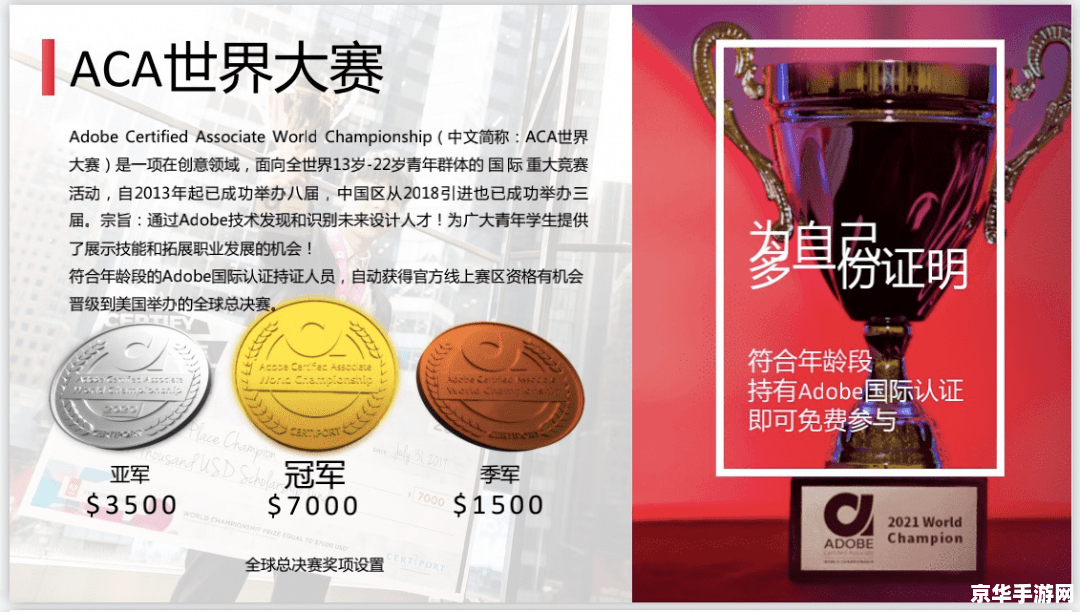 网易游戏周边商城 网易游戏周边商城：探索游戏世界的精彩周边