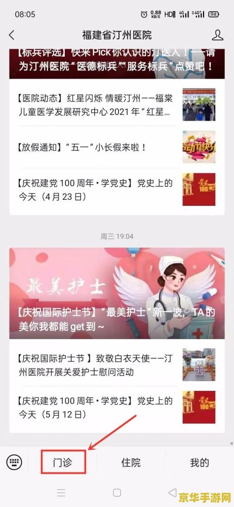 fm2012补丁 FM2012补丁深度解析:游戏优化与体验升级 fm2012补丁 FM2012补丁深度解析:游戏优化与体验升级