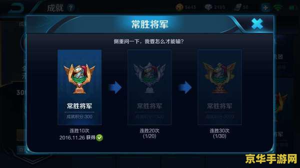 王者荣耀 怎么刷等级快 王者荣耀：快速刷等级攻略