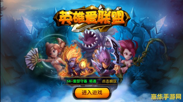 刀塔2和英雄联盟 刀塔2与英雄联盟：两款MOBA巨头的深度对比
