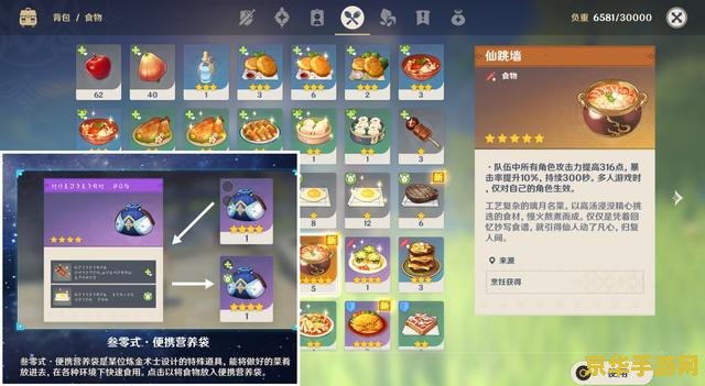 原神3.1版本时间 原神3.1版本时间解析与游戏内容前瞻
