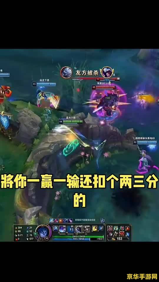 英雄联盟怎么把隐藏分打上去 英雄联盟攻略：揭秘隐藏分提升之道