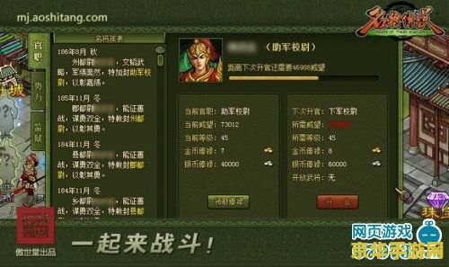 熊猫人声望 熊猫人声望:游戏世界中的荣耀与传奇 熊猫人声望 熊猫人声望:游戏世界中的荣耀与传奇