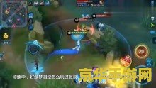 怎么样剪辑王者荣耀视频 王者荣耀精彩瞬间：剪辑技巧大揭秘